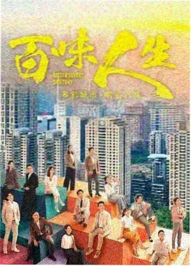 韩剧王国剧照