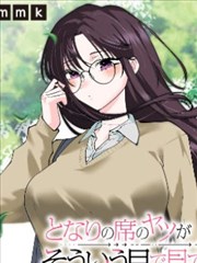 韩国漫画与神同行原著封面