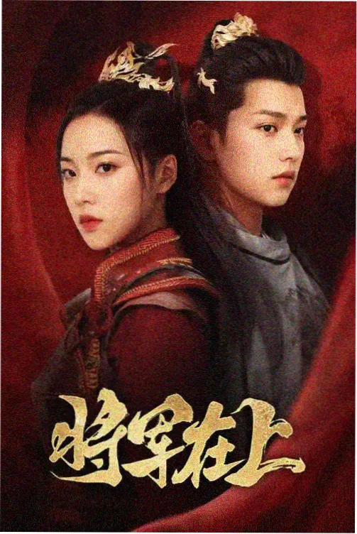 韩剧请回答1988剧照