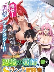 韩国漫画甜蜜家园原著封面