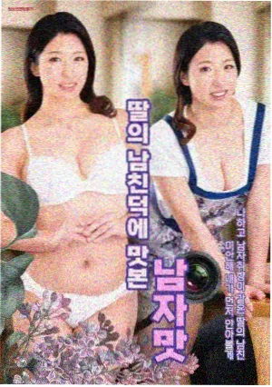 韩剧秘密森林剧照
