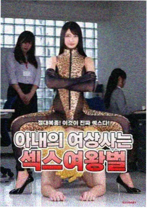 韩剧黑暗荣耀剧照